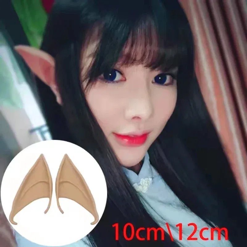 Color: army green - 1Pairs Cosplay Latex Fairy Angel Elf Ears Halloween Masquerade Party Costumes Halloween Party Decoration Supplies Photo Props