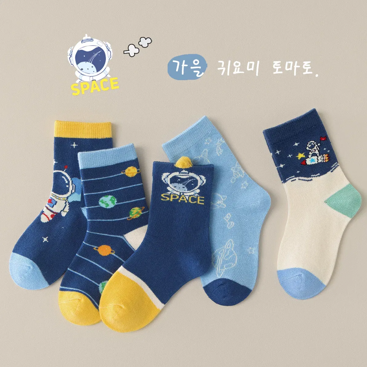 Color: Pink, Size: 4-6T - Spring Children's Socks Cute Space Pattern Boys Mid-calf Socks Baby Spring Autumn Cotton Socks 5packs