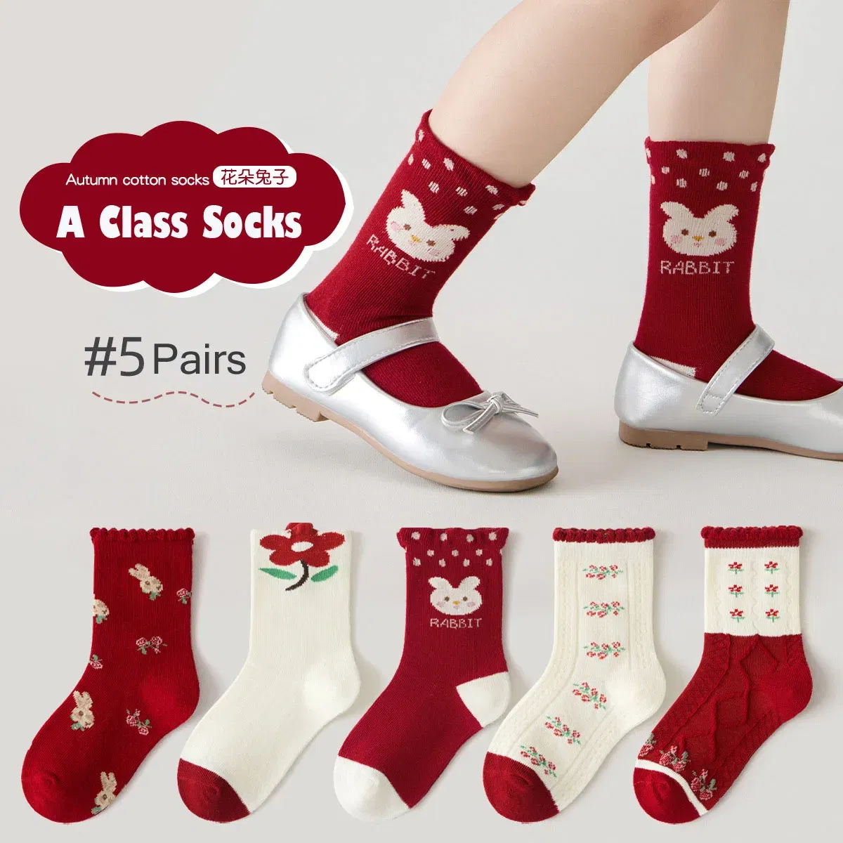 Color: WHITE, Size: 10-12T - Kids Autumn Socks Cute Red Floral Pattern Sock Girls New Year Calf Socks Children's Socks 5 Pairs Cotton Socks