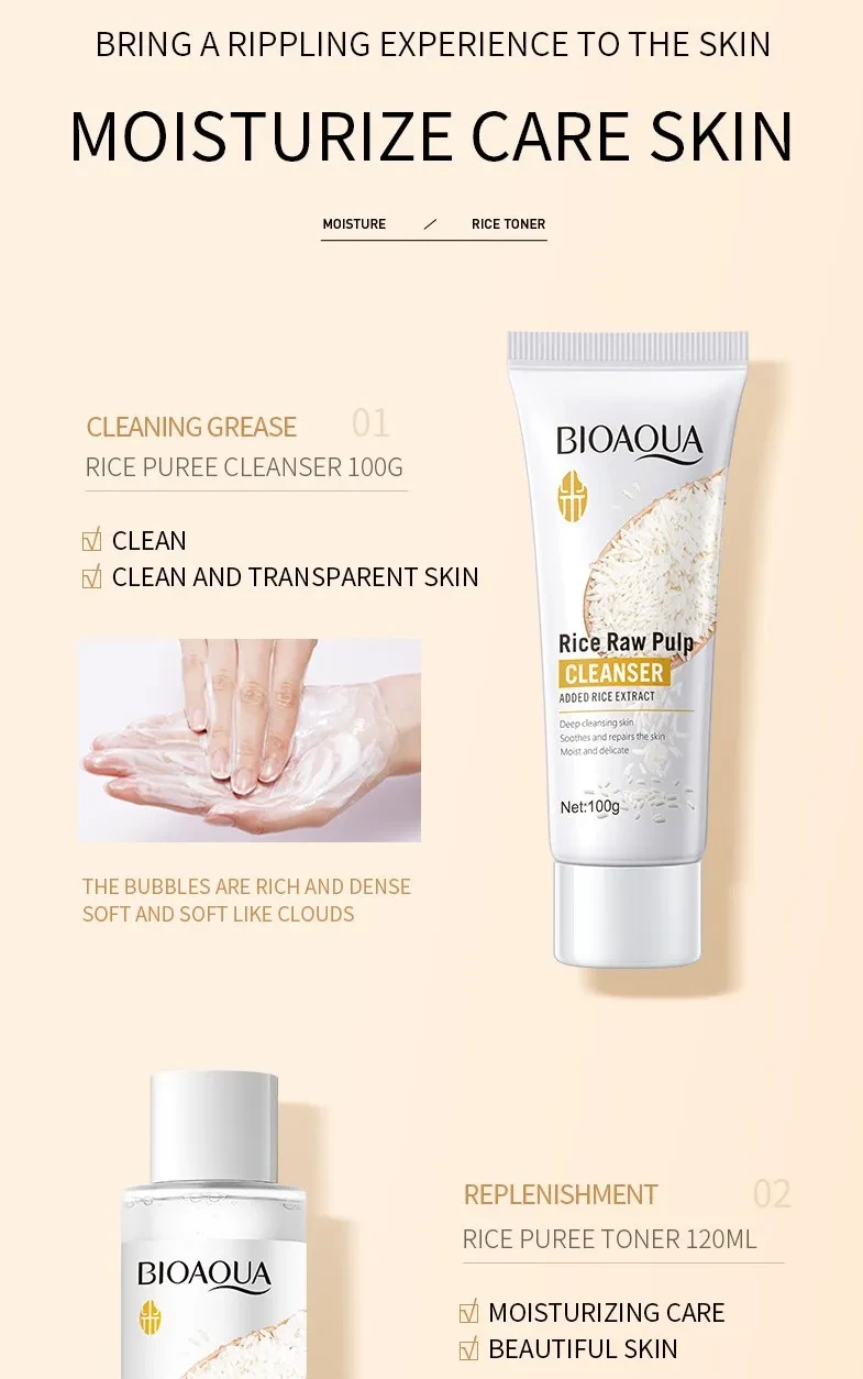 Puree Skin Rejuvenation Moisturizing