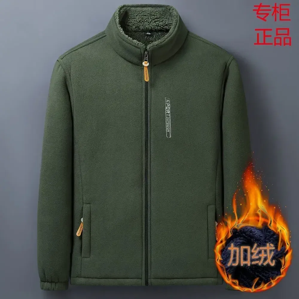 Color: SKY BLUE, Size: 5XL - Winter Men Outdoor Fleece Jacket Casual Polar Fleece Cold-Proof Thickened Coat Lightweight Windproof Zipper Cardigan Warm Jacket