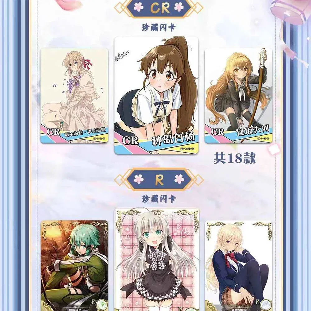 Color: SIX - Wholesale 4 Boxes Goddess Story NS-11 Collection Card PR Anime Games Girl Party Swimsuit Bikini Feast Booster Box Doujin
