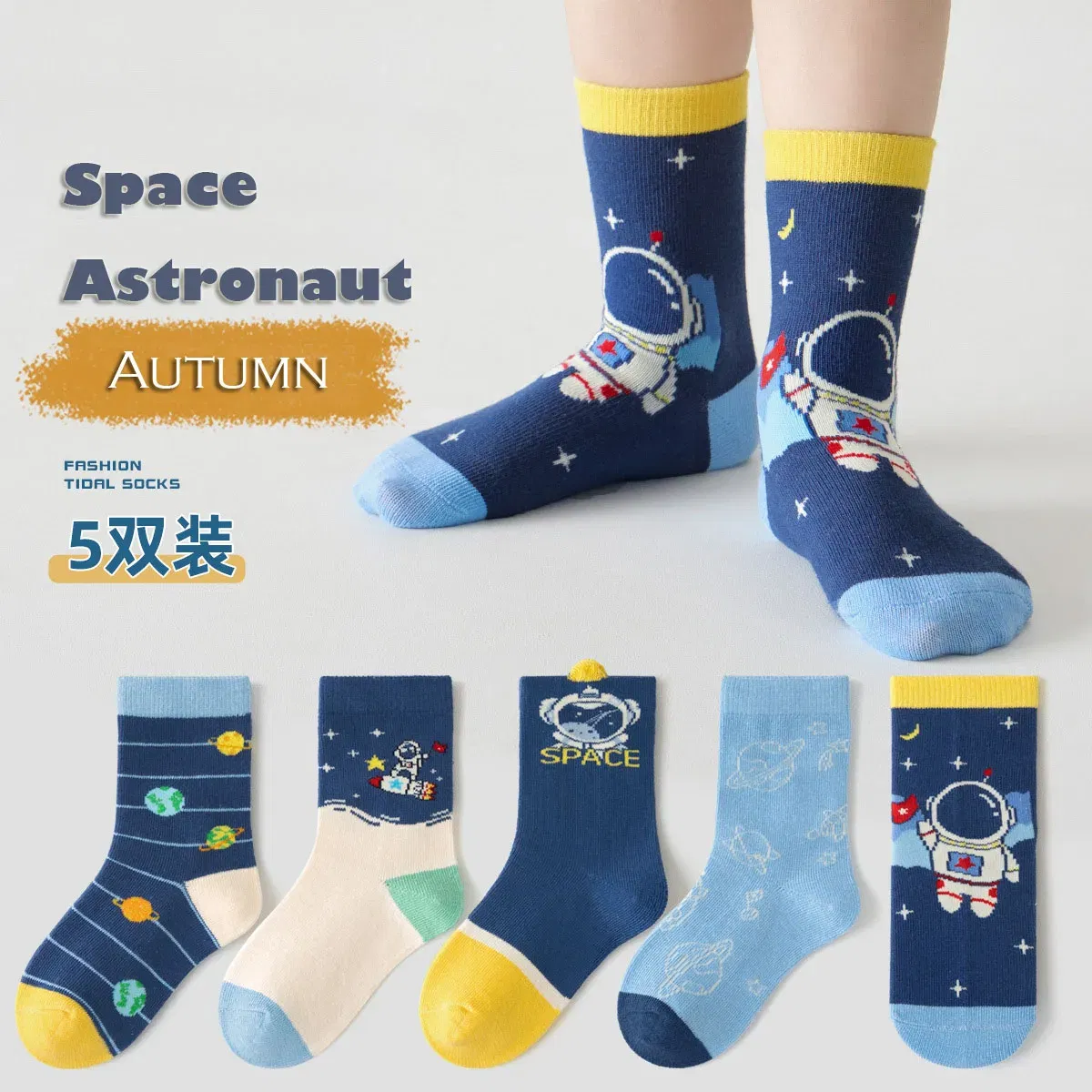 Color: Gold, Size: 10-12T - 5 Pairs Socks Boys' Cartoon Astronaut Pattern Cotton Socks Children's Spring Autumn Calf Socks Baby Girls Socks