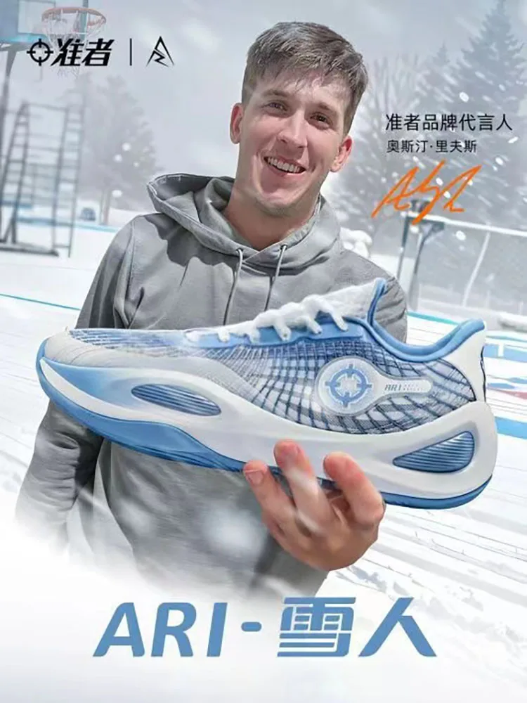 Color: Black, Shoe Size: 48 1/3 - RIGORER AR1|Austin Reaves Signature Shoes AR1 Sneakers Generation Basketball Shoes Low-top Anti-skid Professional Z323360104