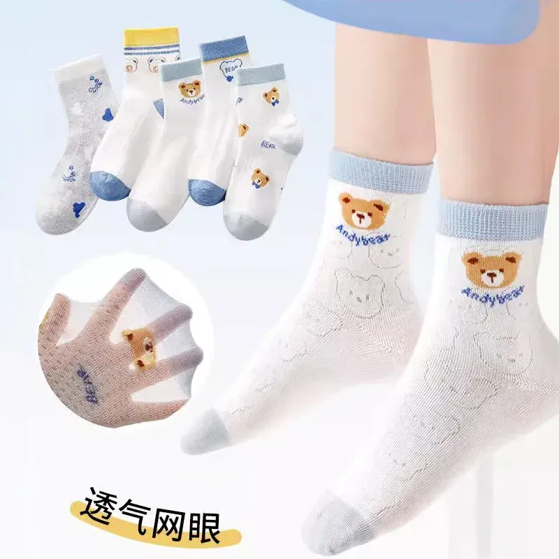 Color: Gold, Size: 2-3T - Baby Socks Summer Mesh Socks Childrens' Summer Socks Breathable Cotton Socks for Boys 5 Pairs/lot