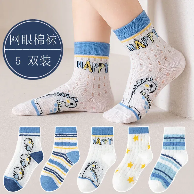 Color: Gold, Size: 2-3T - Baby Socks Summer Mesh Socks Childrens' Summer Socks Breathable Cotton Socks for Boys 5 Pairs/lot