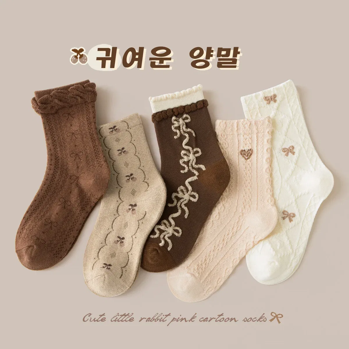Color: Beige, Size: 2-3T - Girls Ruffle Socks Baby Mid Calf Socks Autumn Children's Socks Retro Maillard Style Cotton Socks