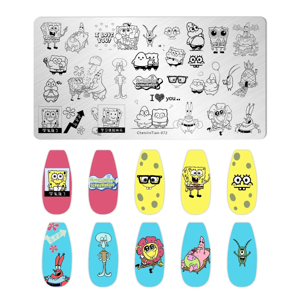 Color: Yellow, Ships From: CHINA - 1PC Cute Animal Nail Stamping Plates Cartoon Character polish Nail Stamp Nail Art Template Image Plate Art stencils For Stamping