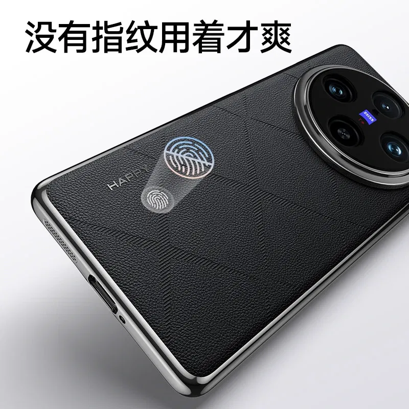 Color: Brown, Material: ABS - Case For VIVO X100 Ultra Case Luxury Leather Back Cover For Vivo X100Ultra 5G Stylish Electroplate Camera Protect Shell Bumper