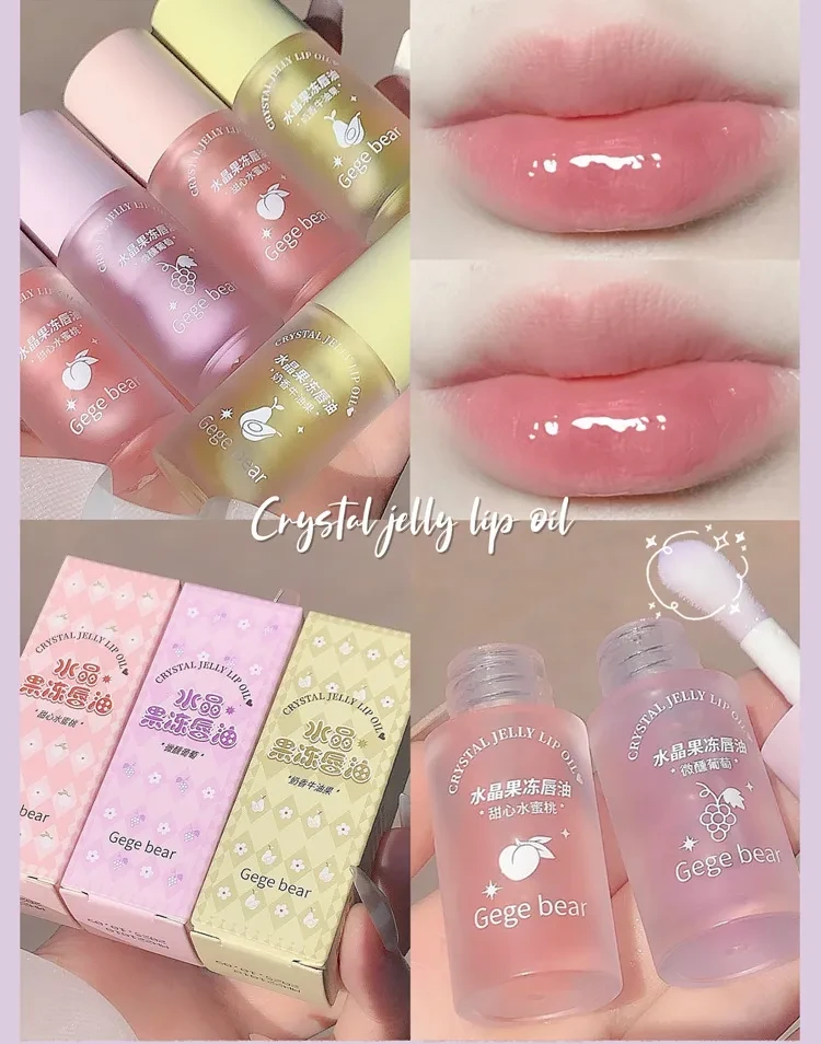 Hydrating Jelly Lip Gloss