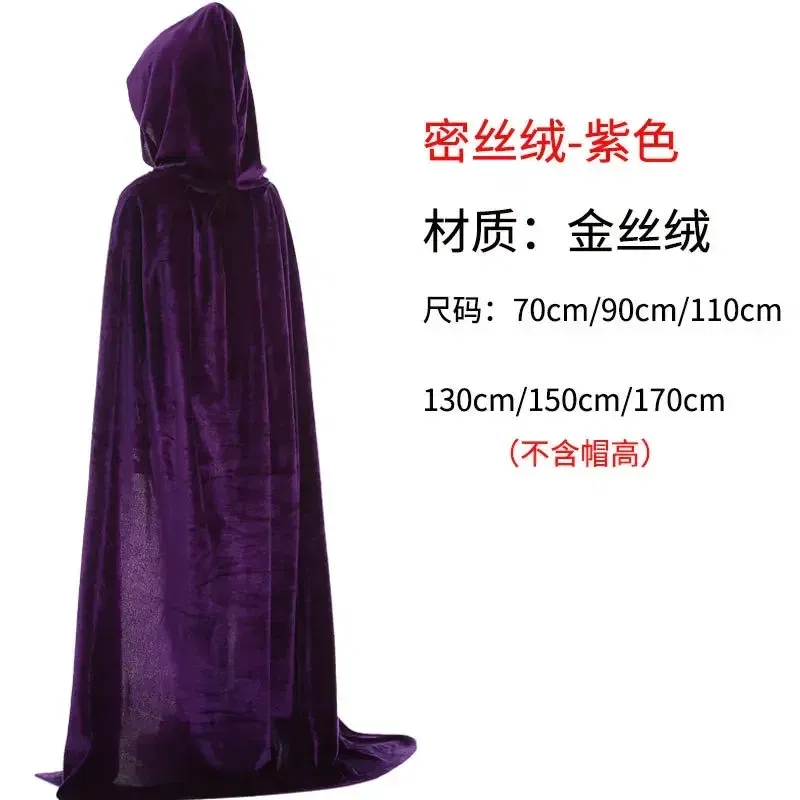 Color: Mint, Size: S - Velvet Cloak Cape Hooded Medieval Costume Witch Wicca Vampire Man Woman Unisex Solid Color
