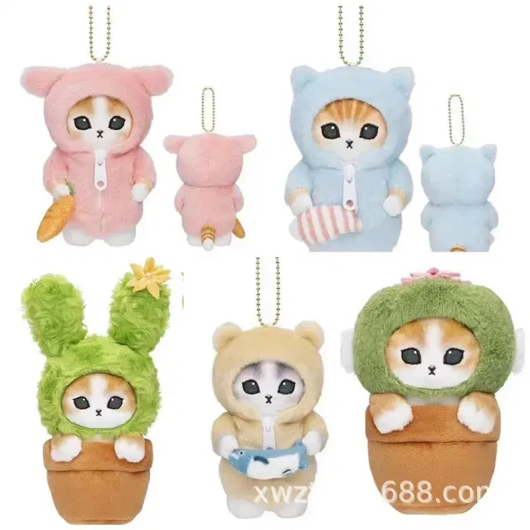 Color: Khaki - Hot Kawaii Plush Keychain Pendant Cartoon Mofusand Shark Cat Cross-Dressing Hello Kitty Kuromi Doll Stuff Backpack Decor Toys