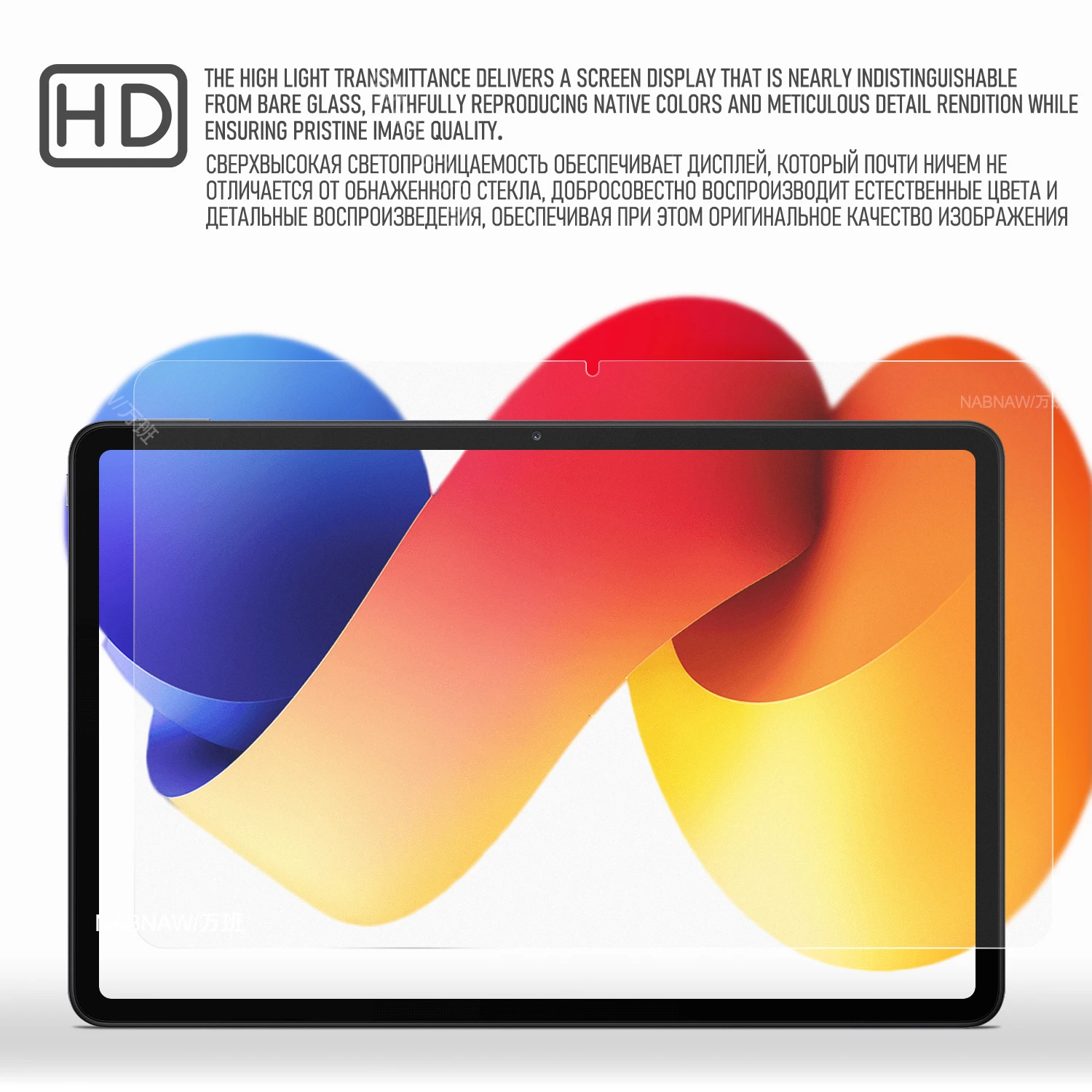 For Redmi Pad 2 Pro Full HD Tempered Glass Film Screen Protector On Xiaomi Redmi Pad 2 Pro 12.1 PC Scratch Proof Cover 2-Pack