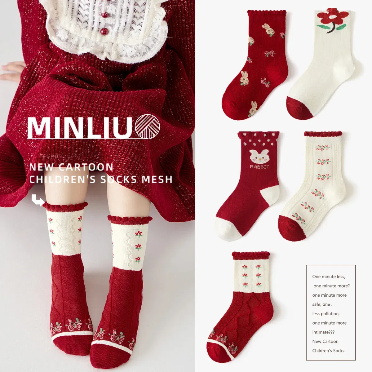 Color: WHITE, Size: 14T - Kids Autumn Socks Cute Red Floral Pattern Sock Girls New Year Calf Socks Children's Socks 5 Pairs Cotton Socks