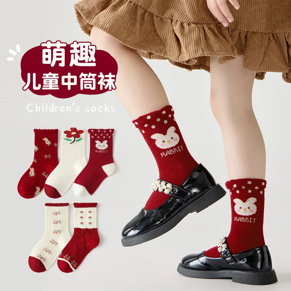 Color: SKY BLUE, Size: 4-6T - Kids Autumn Socks Cute Red Floral Pattern Sock Girls New Year Calf Socks Children's Socks 5 Pairs Cotton Socks