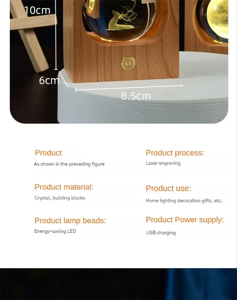 Beech Crystal Ball Night Light 3D Laser