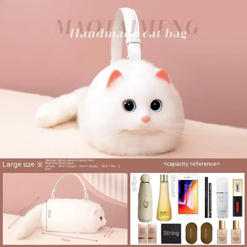Color: Ivory, Size: M - Cat Bag Female Niche Design Sense Summer New Popular Ins Style Crossbody Bag, Crossbody Bag, Strap Bag, Cat Cute Backpack