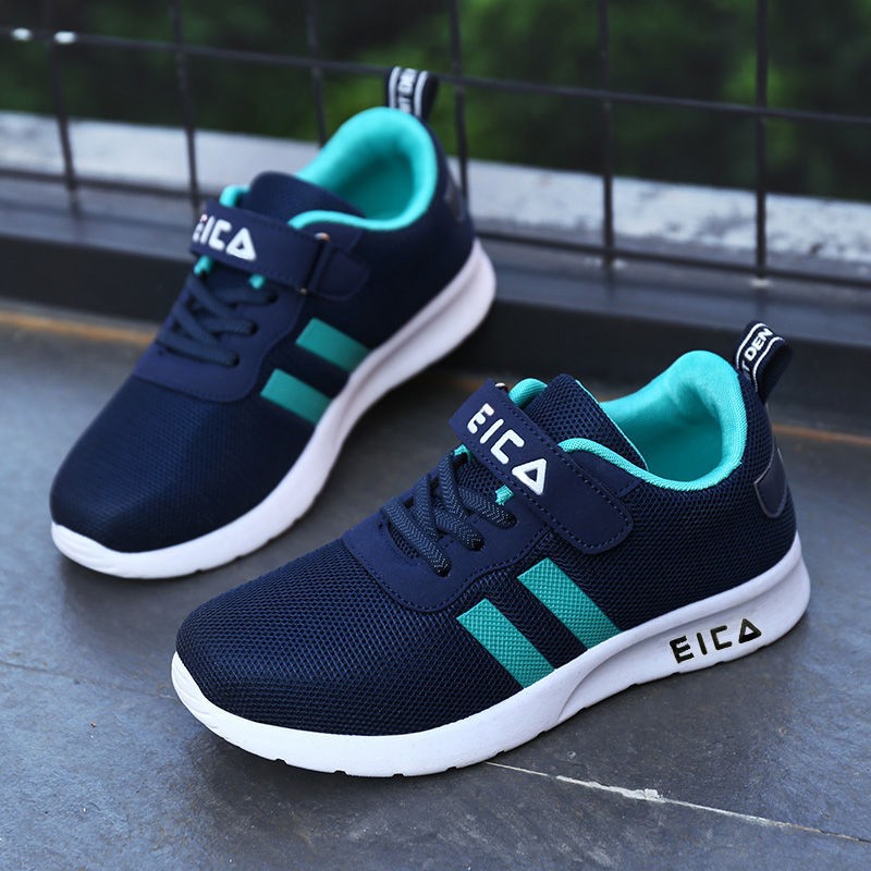 AquaStride Kids' Mesh Sneakers