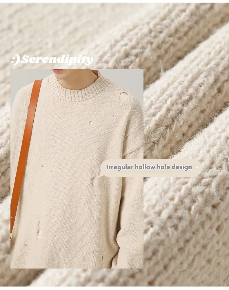 Irregular Hollow-out Ripped Chenille Velvet Sweater