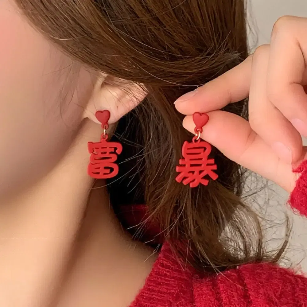 Metal Color: black chrome - Chinese Style New Year Earrings Heart God of Wealth Snake Year Drop Earring Tassels Ear Decor 2025 Women Earrings Women