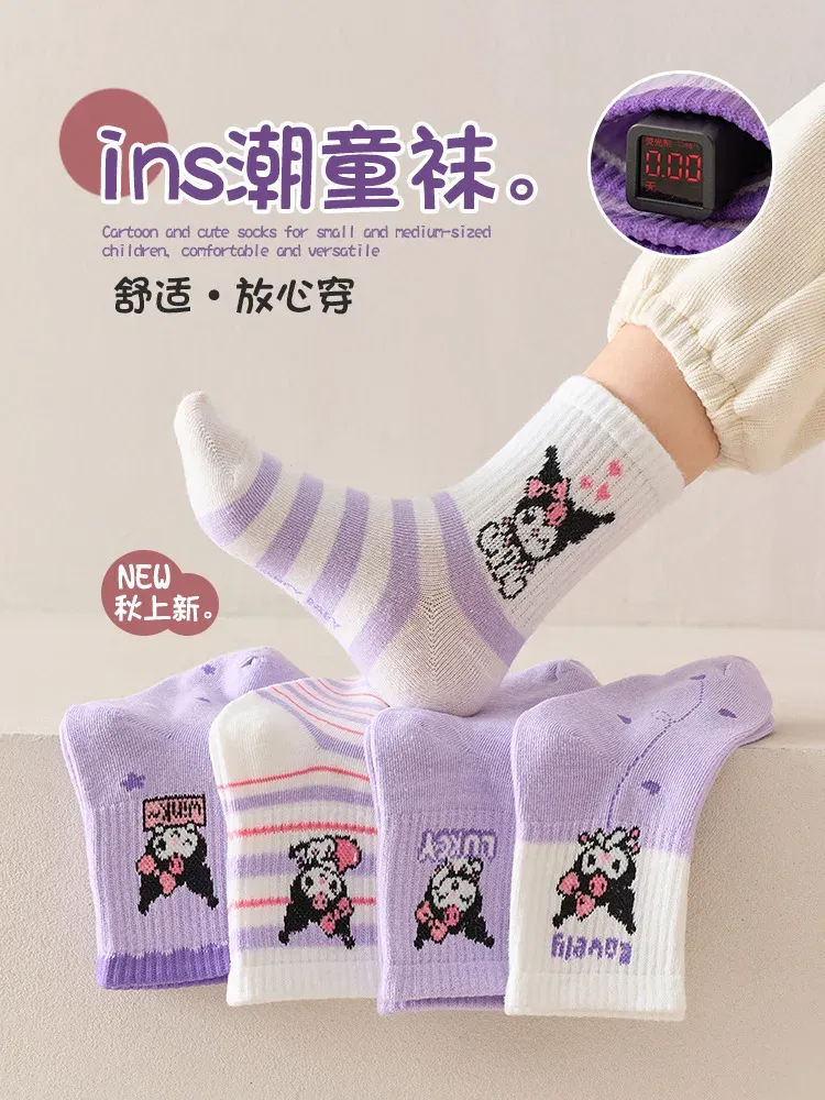 Color: Blue, Size: 14, Ships From: CHINA - 5 Pairs Sanrio Kuromi Kids Socks Melody Kawaii New Fall Winter Cartoon Boy Children Mid-calf Socks Cotton Sock for Girls Gifts