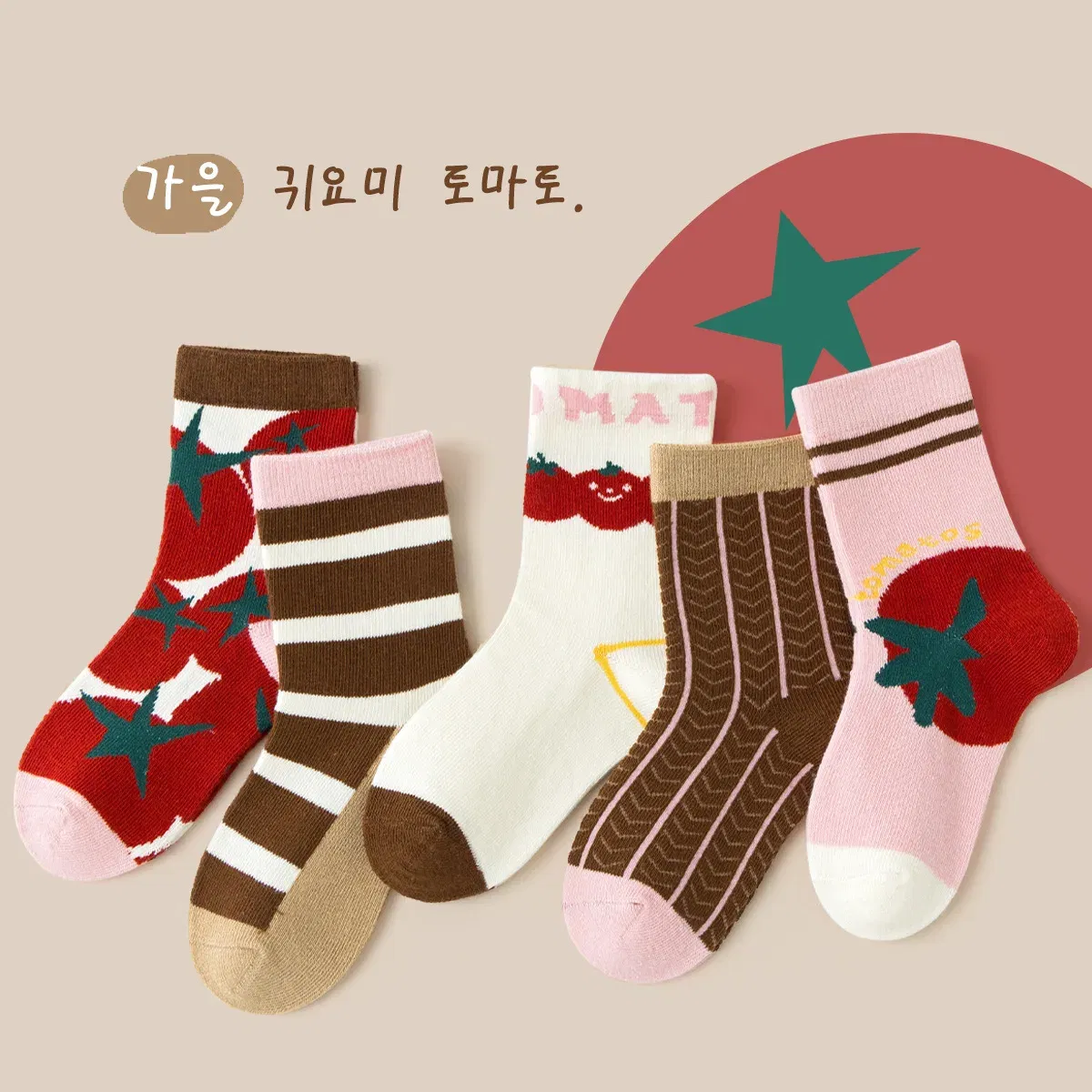 Color: SKY BLUE, Size: 14T - Kids Autumn Socks Cute Red Floral Pattern Sock Girls New Year Calf Socks Children's Socks 5 Pairs Cotton Socks