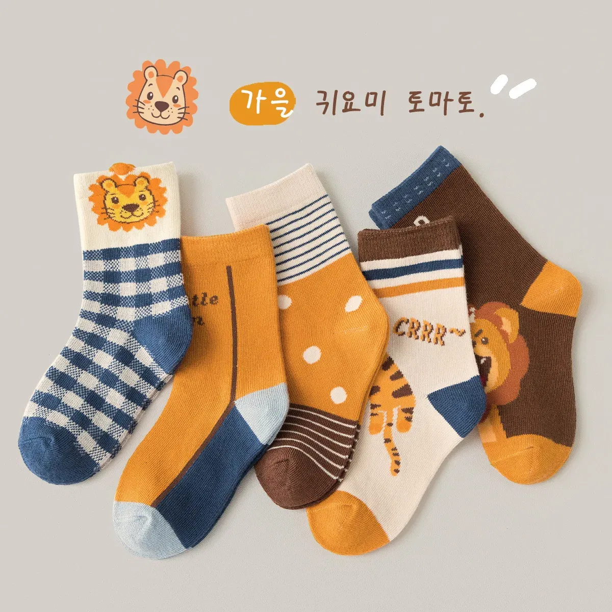 Color: black, Size: 10-12T - 5 Pairs Socks Boys' Cartoon Astronaut Pattern Cotton Socks Children's Spring Autumn Calf Socks Baby Girls Socks