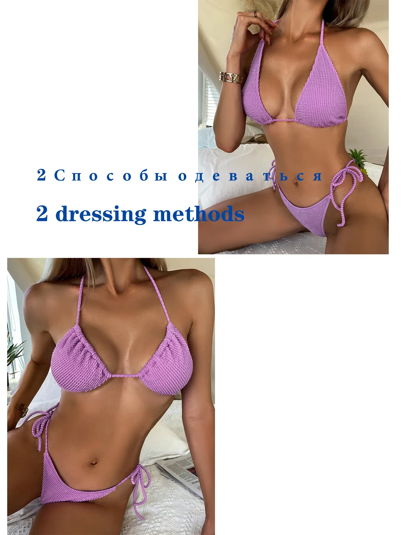 Color: green, Size: L - Micro Bikinis 2024 Women Swimsuit Tie Side Swimwear Female Strappy Bandage Thong Brazilian Biquini Special Fabric Swimming Suit
