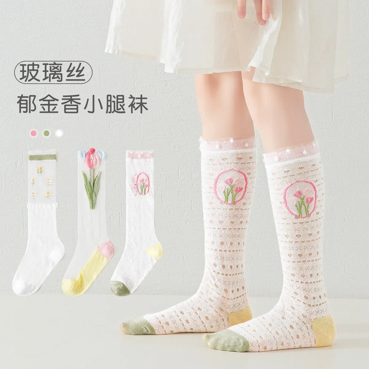 Color: Beige, Size: 7-9T - 3 Pairs Summer Girls Socks Long Tube Socks Baby Soft Cotton Knee Socks Sweet Flower Pattern