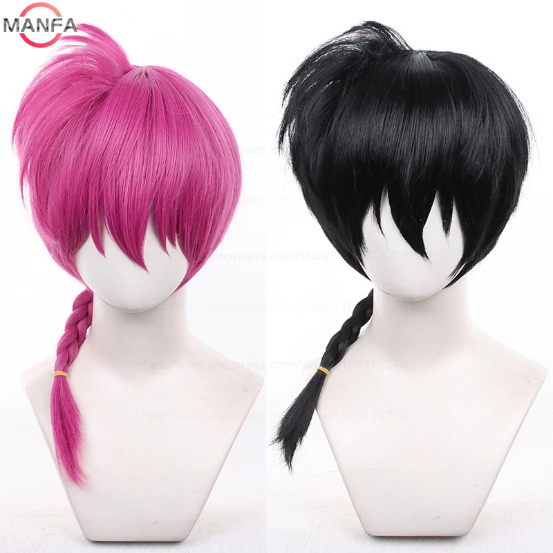 Color: WHITE - High Quality New Anime Ranma 1/2 Ranma Cosplay Wig Ranma Black Rose Red Braided Halloween Party Role Play Wigs + Wig Cap