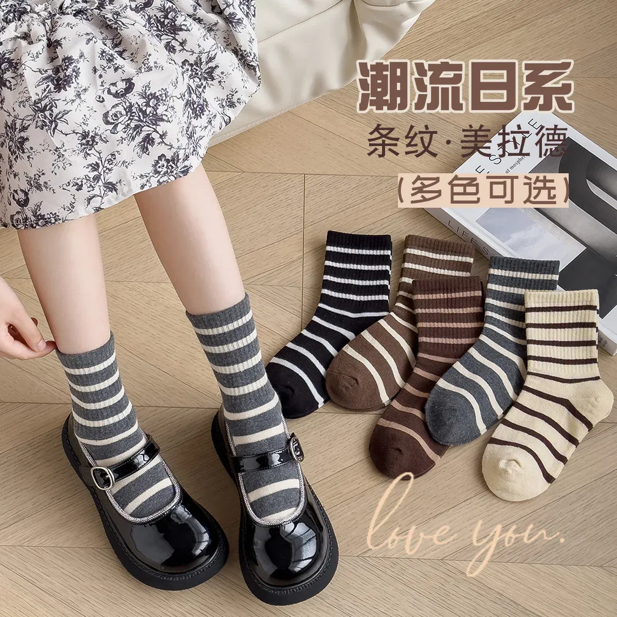 Color: Beige, Size: 7-9T - 5 Pairs Boys Girls Socks Coffee Striped Cotton Socks Spring Autumn Sporty Socks Children's Letter Pattern Mid Calf Socks