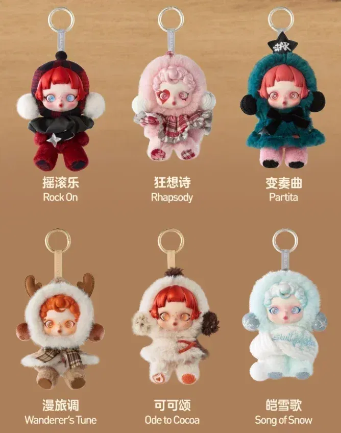 Color: Blue - POPMART SKULLPANDA Winter Symphony Series SP Blind Box Guess Bag Plush Pendant Doll lovely Girl birthday present xmas Toys