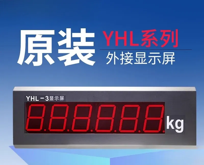 Color: army green - YHL-3 display screen weighbridge car scale large XK3190-A9