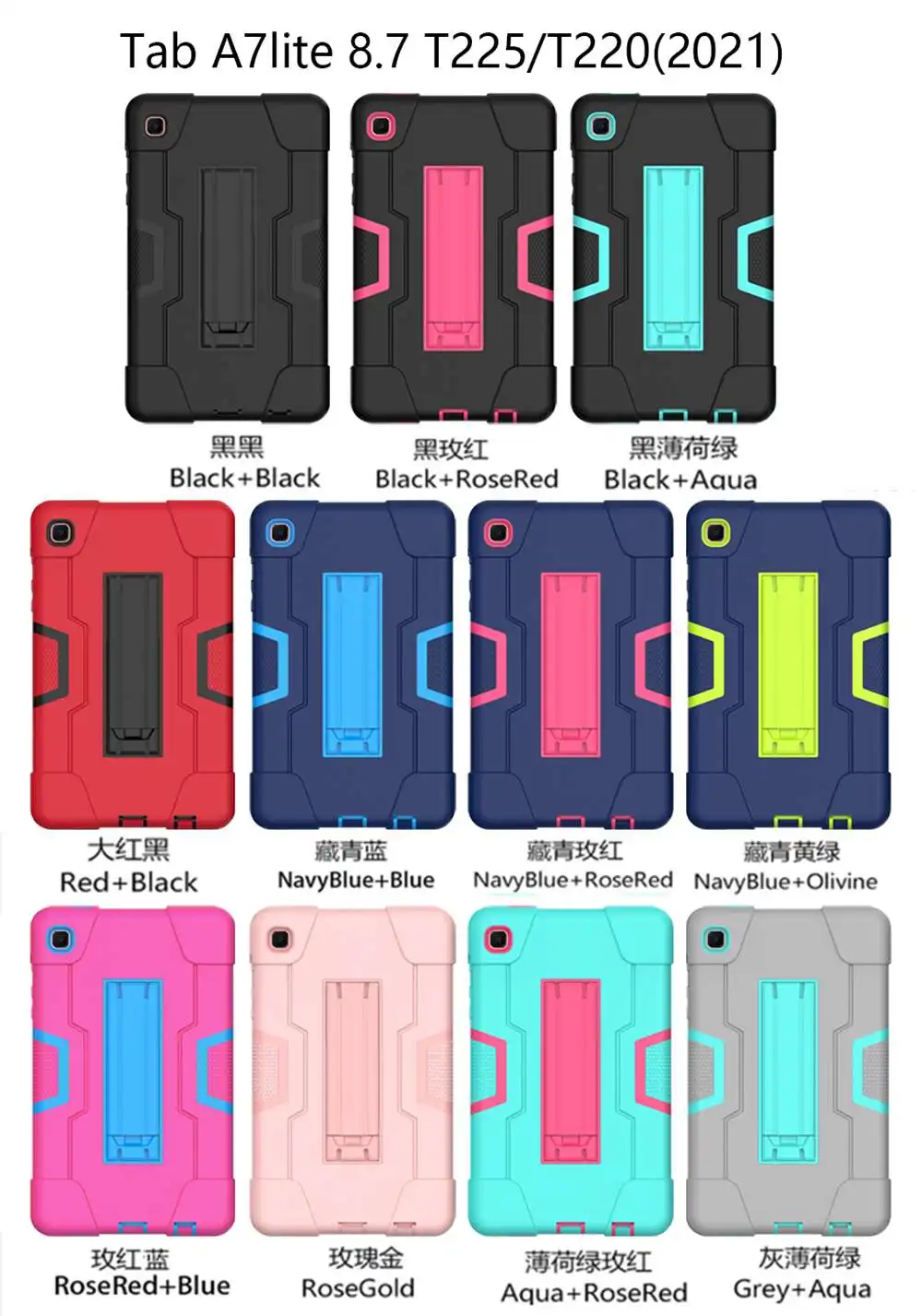 Color: Beige, Ships From: CHINA, Size: iPad pro 12.9 - Case for  Samsung Galaxy Tab A7 Lite 2021 SM T220 T225 Shock Proof full body Kids Children Safe non-toxic tablet cover