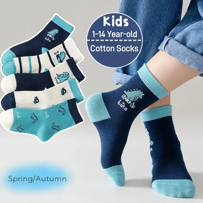 Color: Beige, Size: 10-12T - 5 Pairs/lot Baby Socks 2024 Autumn Cotton Socks Medium Socks Kids Little Big Boys Crew Sock