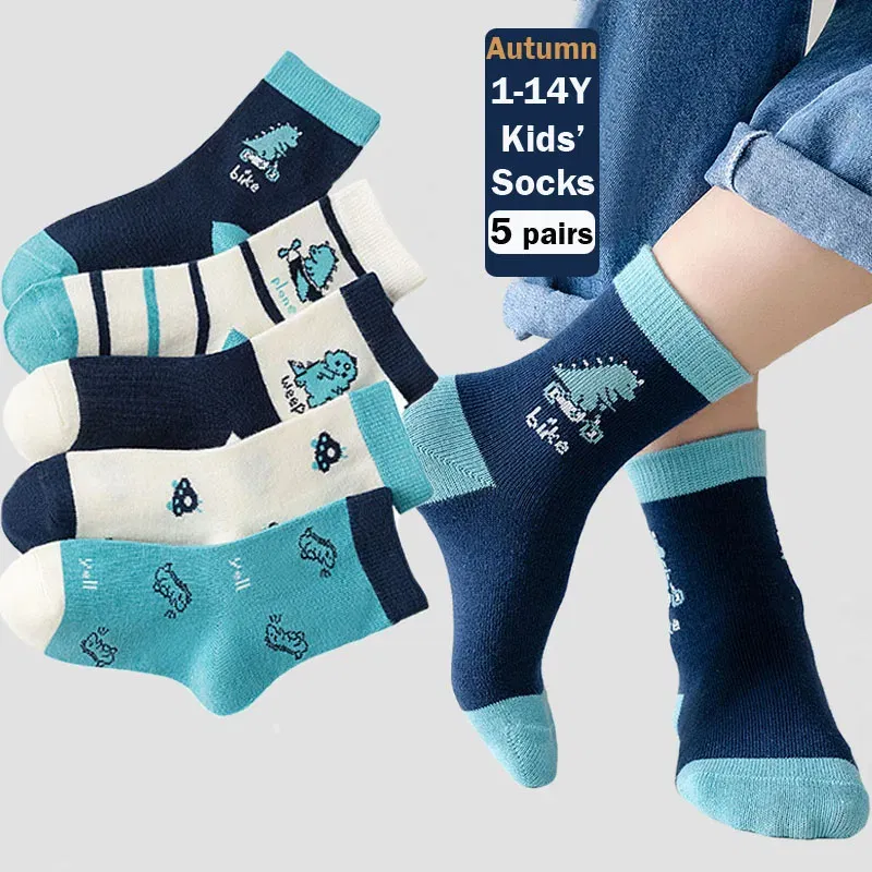 Color: Beige, Size: 10-12T - 5 Pairs/lot Baby Socks 2024 Autumn Cotton Socks Medium Socks Kids Little Big Boys Crew Sock
