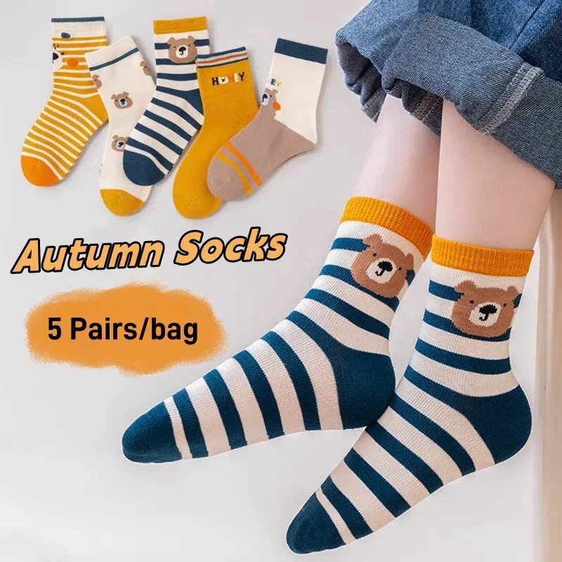 Color: Beige, Size: 10-12T - 5 Pairs Children's Socks Autumn Calf Cotton Socks Kids Boys Cartoon Bear Socks Spring Autumn Sock