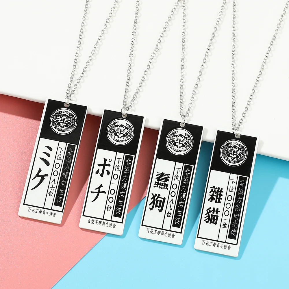 Metal Color: RED-BROWN, Length: 50cm, Ships From: CHINA - Anime Kakegurui Compulsive Gambler Jabami Yumeko Student Union Dog Cat Codename ID Card Acrylic Cosplay Pendant Necklace Chain