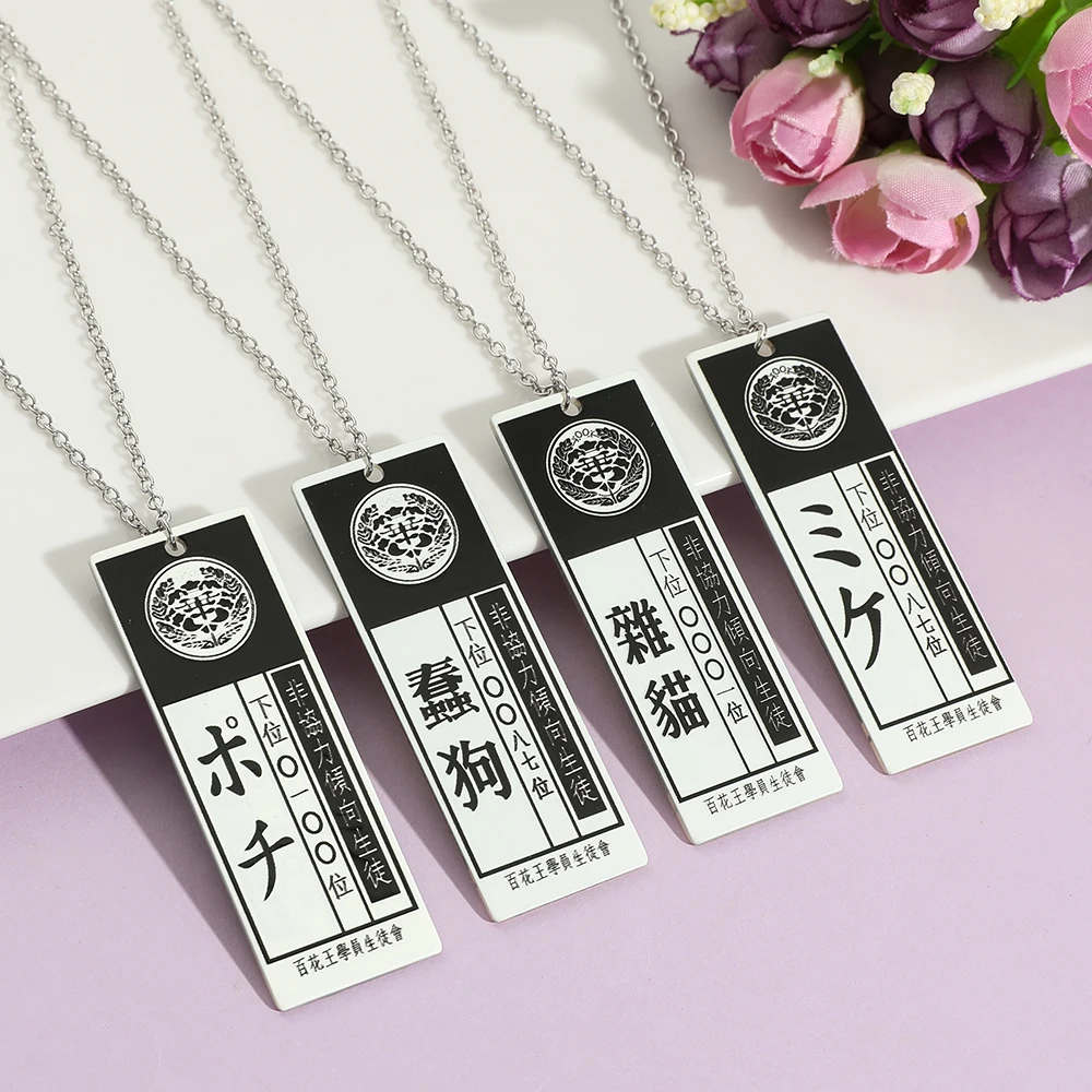 Metal Color: RED-BROWN, Length: 50cm, Ships From: CHINA - Anime Kakegurui Compulsive Gambler Jabami Yumeko Student Union Dog Cat Codename ID Card Acrylic Cosplay Pendant Necklace Chain