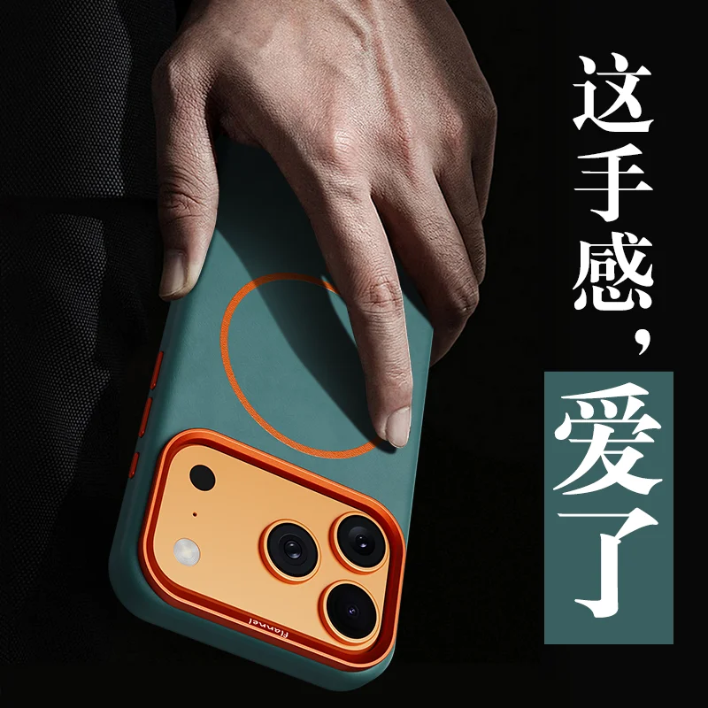 Color: Blue, Material: Plastic - For iPhone 17 Promax Elephant Leather Texture, Minimalist & Premium Feel, Magnetic, Unique Design, Full-Coverage & Shockproof