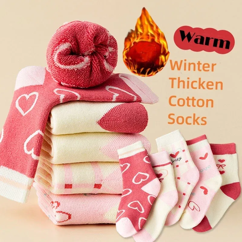 Color: black, Size: 10-12T - Girls Winter Socks 5 Pairs Baby Cute Color Princess Pink Thick Cotton Socks Children Warm Winter Socks