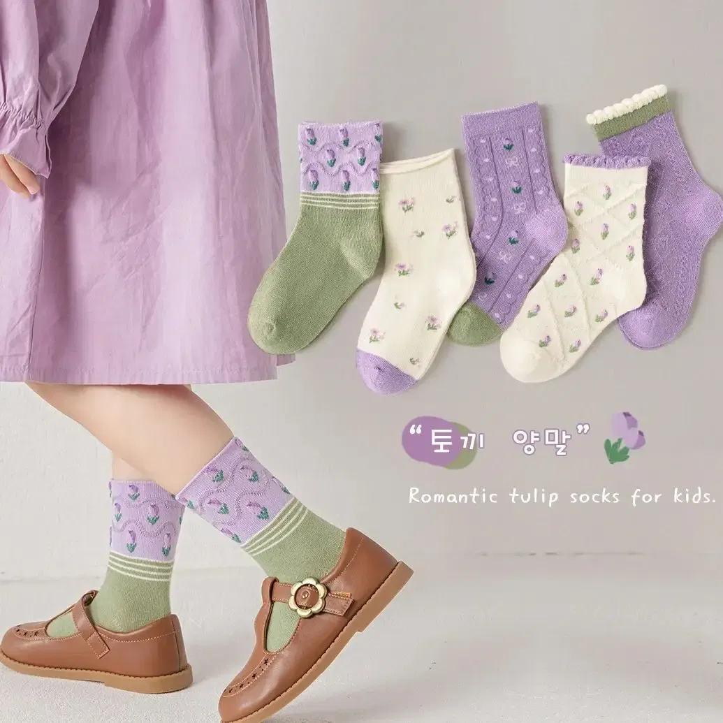 Color: Blue, Size: 4-6T - 5 pairs/lot Children's Socks Autumn Socks Girls Sweet Purple Floral Pattern Mid Calf Socks Baby Infant Cotton Socks