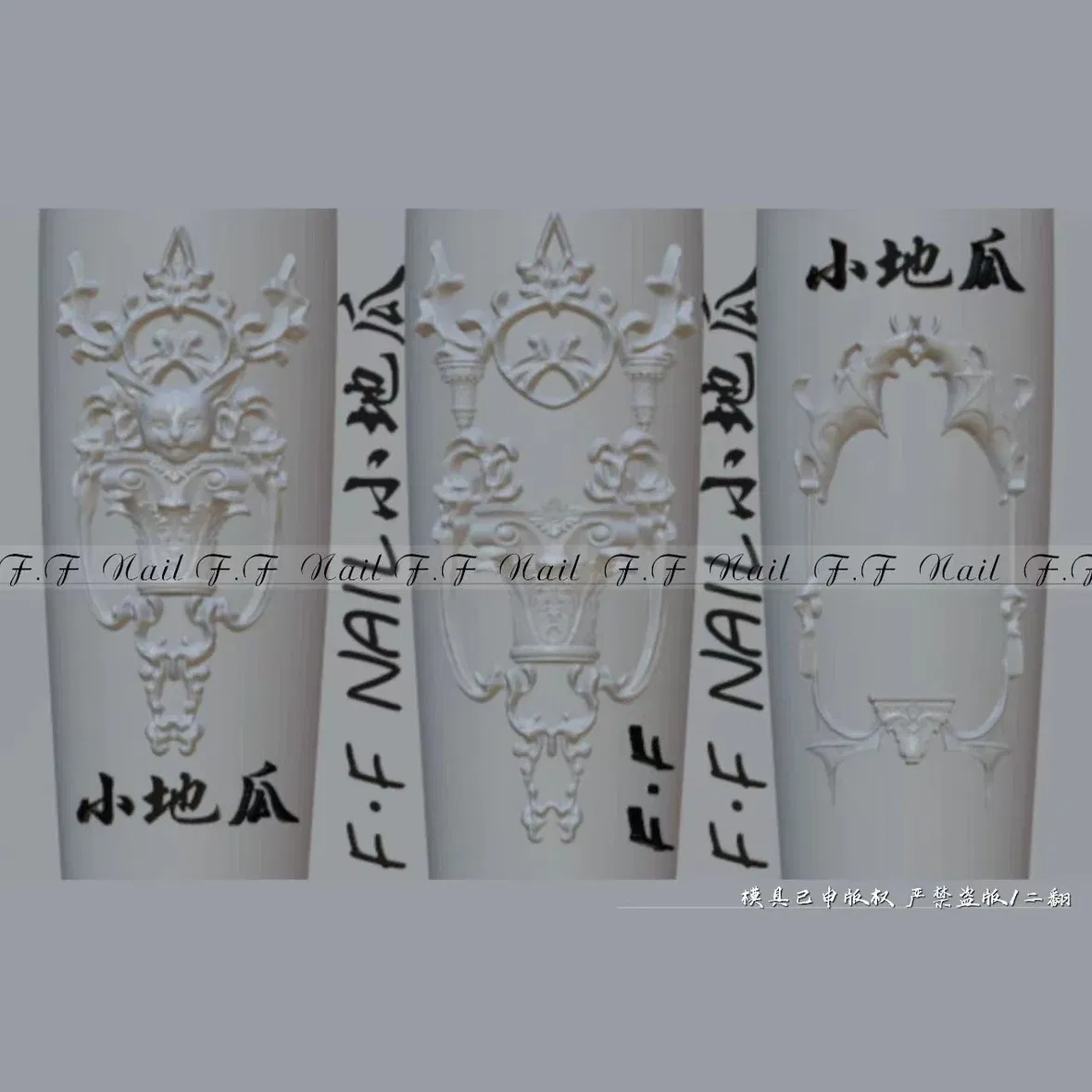 Color: Papayawhip - 1pc  Snake Flamingo Jellyfish Dragon Dtream 3D Acrylic Mold  Nail Art DIY  Silicone  Nail Art Templates Nails Mold
