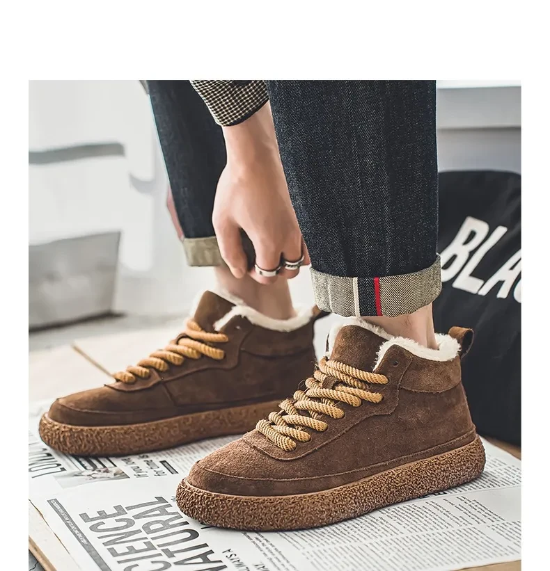 Casual Suede Skate Shoes