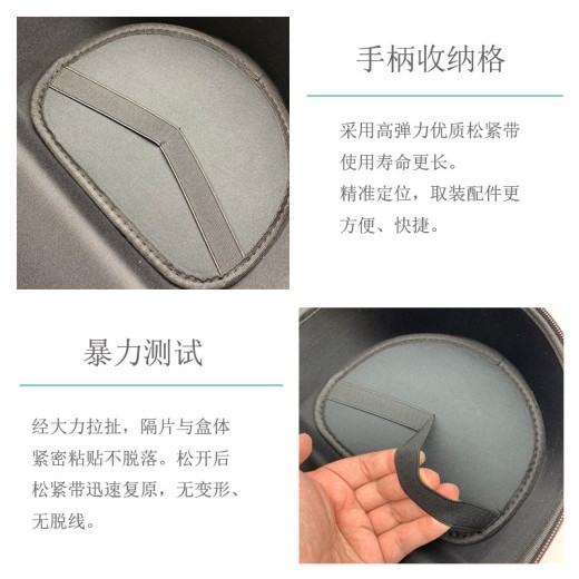 Machine Storage Bag Accessory Box