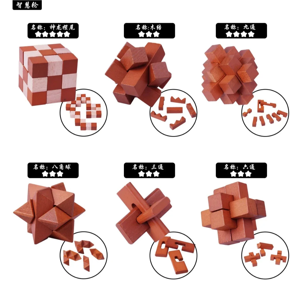 MK916 Wooden Euduct Ecduction Puzzle Wooden Wooden Interlocking Blocks Toys