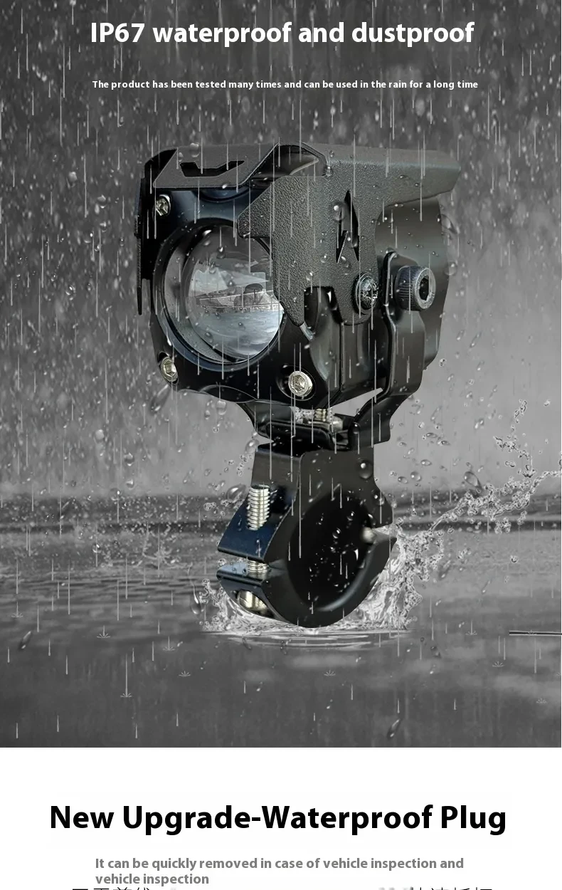 Motorcycle Spotlight Electric Car Modification Accent Light