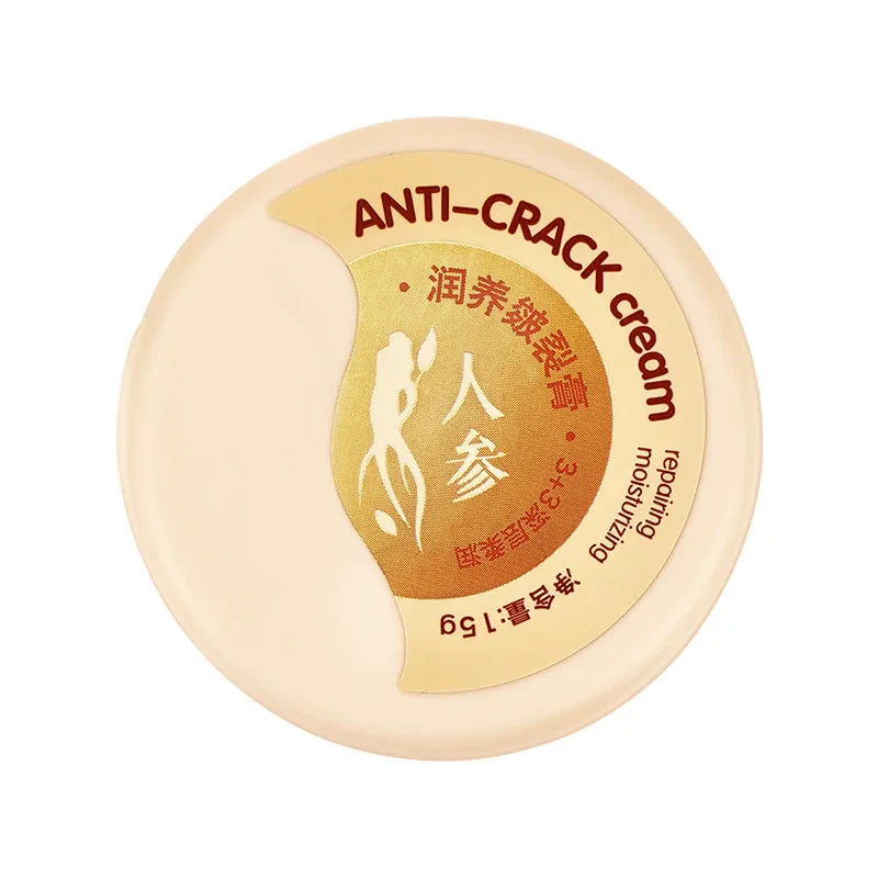 Moisturizing Skin Repair Care Cream