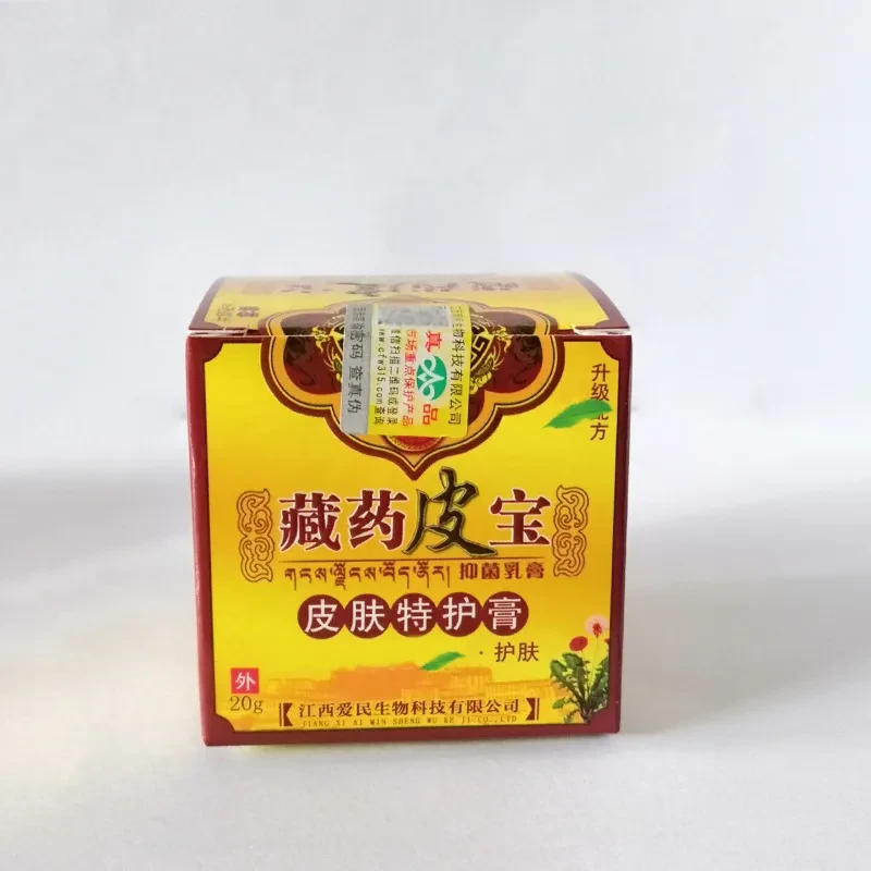 Smooth Sailing Tibetan  Pibao Special Care Skin For Joints