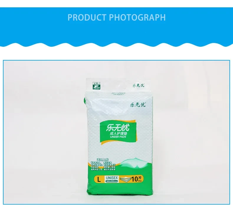 Le Wu You Adult Nursing Pad